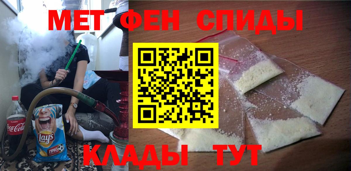 Amphetamine Premium  Вход с VPN  Елец 