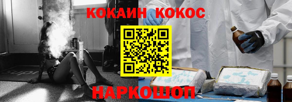 Кокаин Эквадор Елец