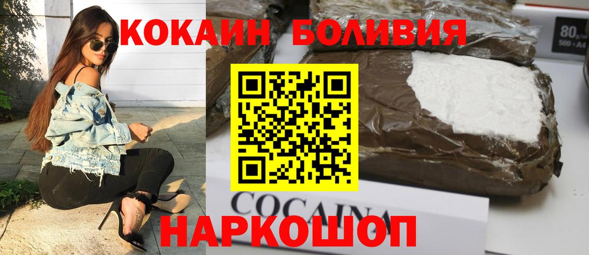 КОКАИН Эквадор  Вход с VPN  Елец  продажа наркотиков  КОКАИН 98%  КОКАИН 