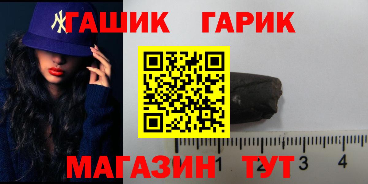 Гашиш VHQ Елец