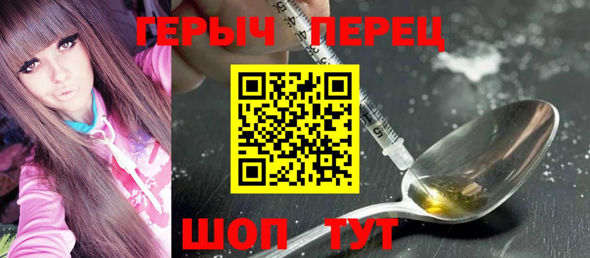 Елец  ГЕРОИН Афган  ГЕРОИН  Вход с VPN 