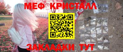 бутират Краснокаменск