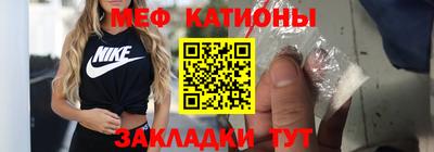 бутират Краснокаменск