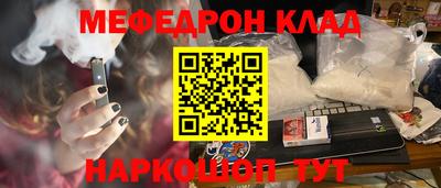 героин Краснознаменск