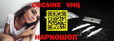 героин Краснознаменск