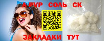 бутират Краснокаменск