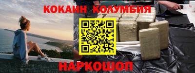 бутират Краснокаменск