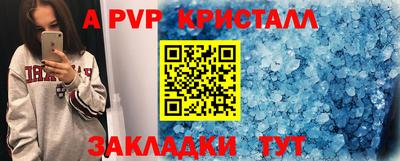 бутират Краснокаменск