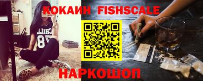 бутират Краснокаменск