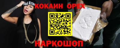 героин Краснознаменск