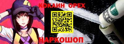 героин Краснознаменск