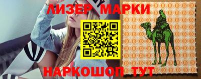 спиды Краснодар