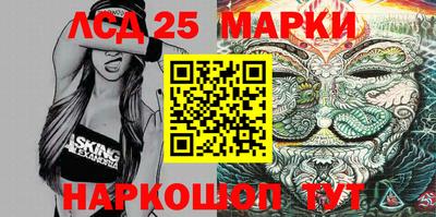 спиды Краснодар