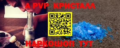 героин Краснознаменск