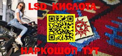 героин Краснознаменск