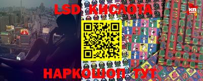 бутират Краснокаменск