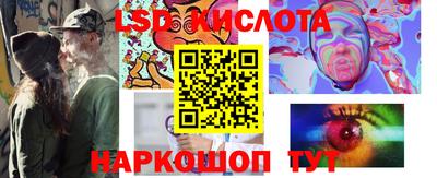 героин Краснознаменск
