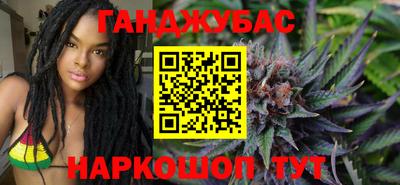 спиды Краснодар