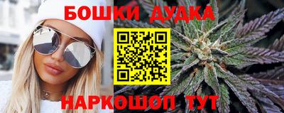 героин Краснознаменск
