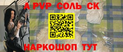 спиды Краснодар