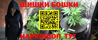бутират Краснокаменск