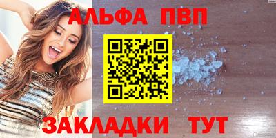 спиды Краснодар