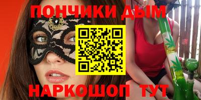 спиды Краснодар