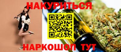 бутират Краснокаменск