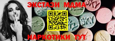 спиды Краснодар