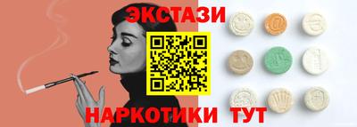 спиды Краснодар