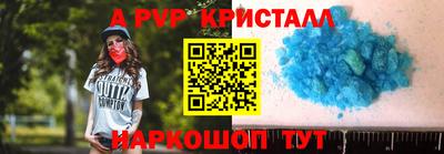 бутират Краснокаменск
