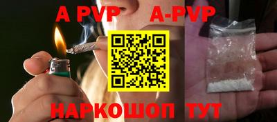 спиды Краснодар