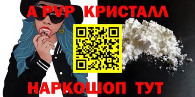 спиды Краснодар