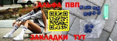 спиды Краснодар