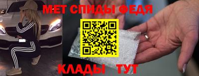бутират Краснокаменск