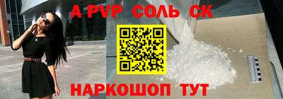 героин Краснознаменск