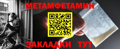героин Краснознаменск