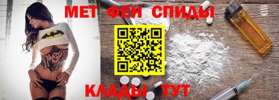 спиды Краснодар