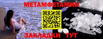бутират Краснокаменск