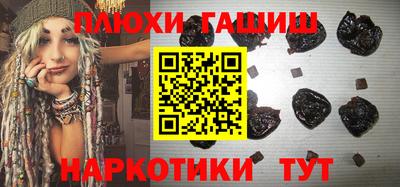 героин Краснознаменск