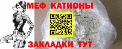 бутират Краснокаменск