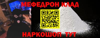 бутират Краснокаменск