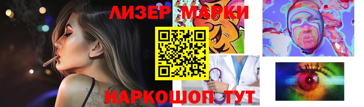 LSD-25 экстази кислота  Вход с VPN  Елец  LSD-25 экстази ecstasy 
