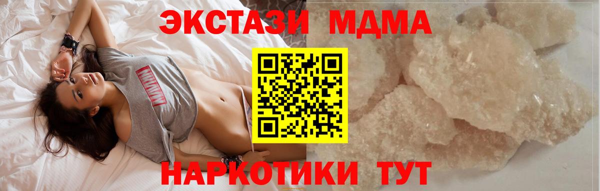 МДМА VHQ Елец