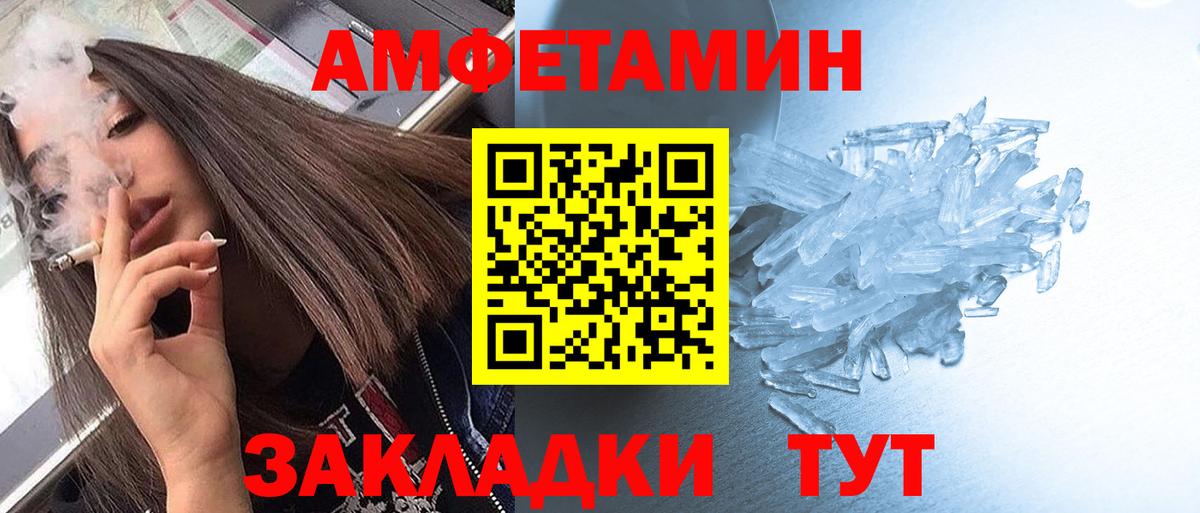 Первитин витя  Первитин витя  Елец  Вход с VPN 