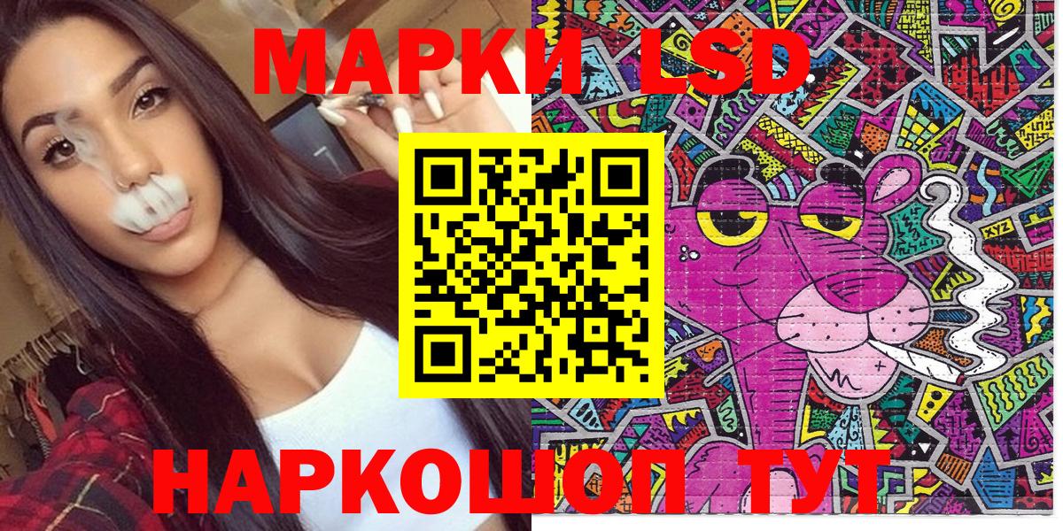 Наркотические марки 1,8мг  Марки 25I-NBOMe  Елец  Вход с VPN  Наркотические марки 1,8мг 