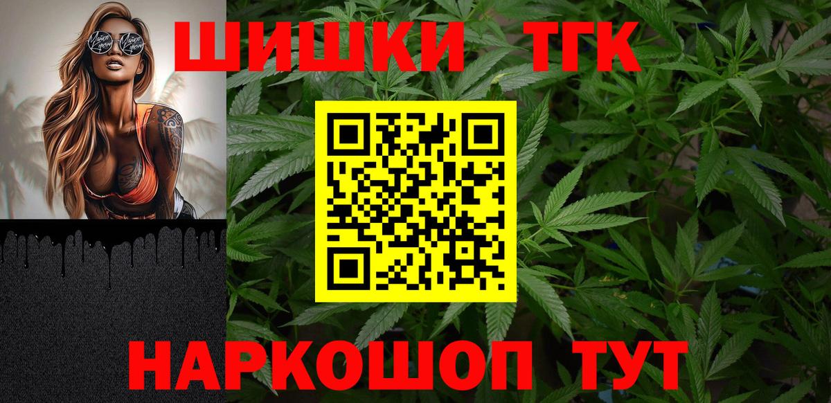 Канабис индика Елец
