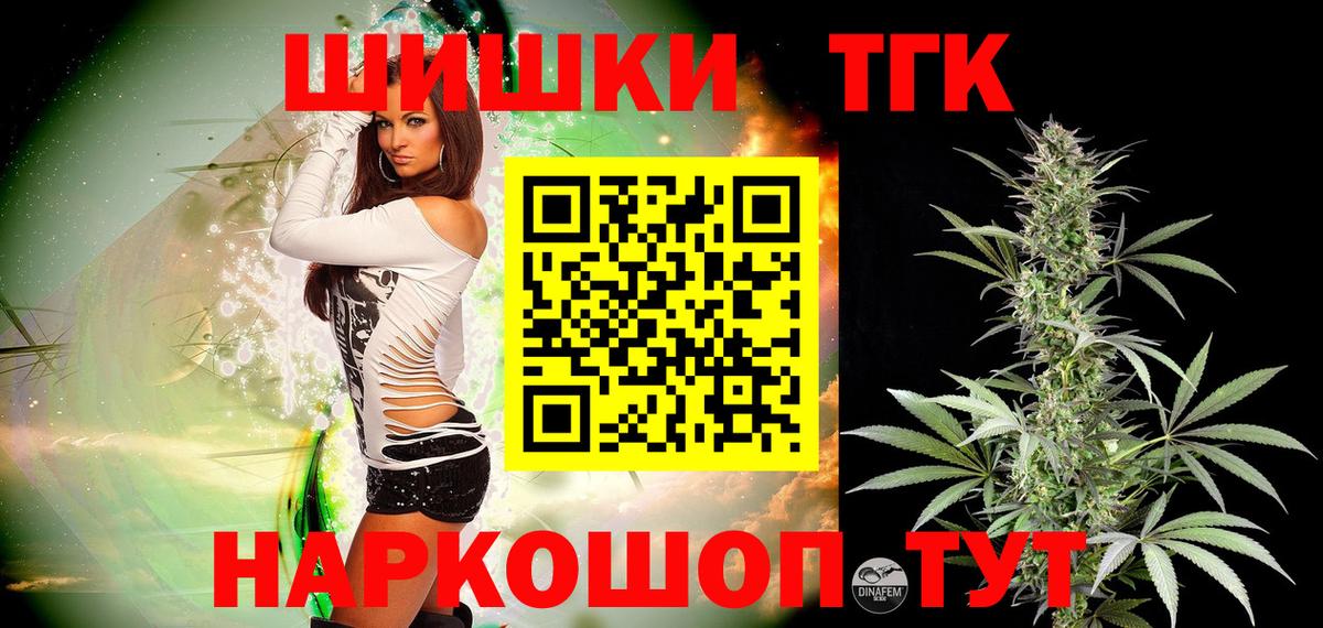 Конопля гибрид  Вход с VPN  Елец  Бошки Шишки марихуана 